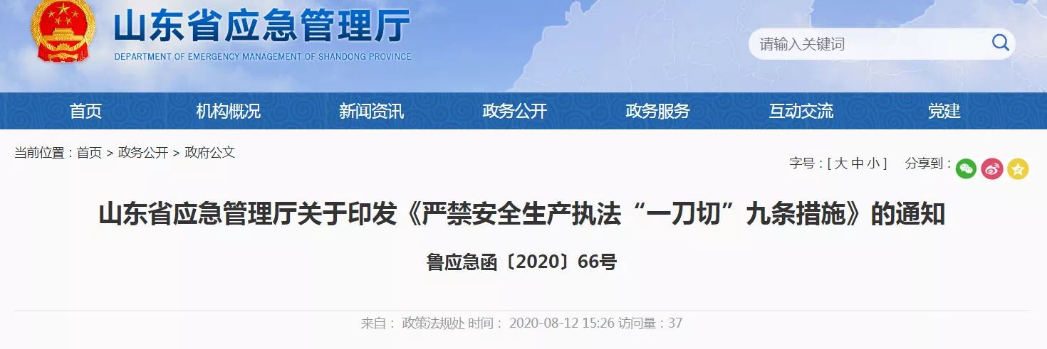 甘肃花岗岩 大理石人造石 甘肃花岗岩 大理石人造石