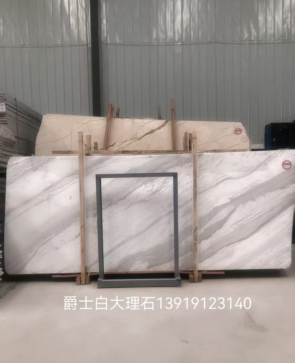 天然大理石黑冰花 索菲特金 水晶直纹白厂家13919123140