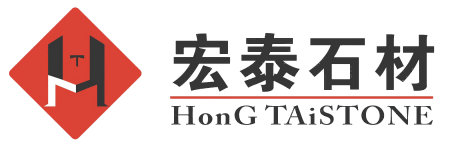 甘肃兰州宏泰石材有限公司生产加工及施工 各类花岗岩地铺料、干挂料及路沿石（路道牙）13919123140