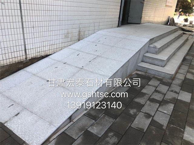 甘肃兰州花岗岩、地铺料、干挂石材、楼梯踏步石材